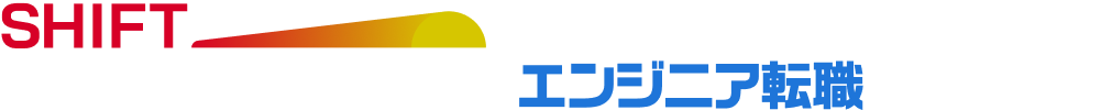 テラキャン プログラミング エンジニア転職